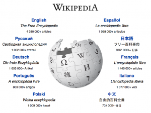 Screenshot of Wikipedia landing page